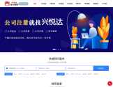 兴悦达财税