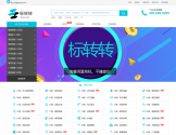标转转官网