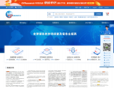 QYResearch(恒州博智国际信息咨询)