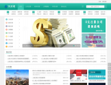 上海玖邀开业网注册公司