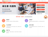 搜狗推广服务中心