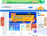 258集团