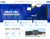 智慧数字档案馆（室）解决方案