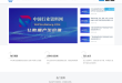 中国行业客户资源网