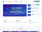 中国行业客户资源网