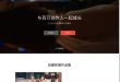 新片场