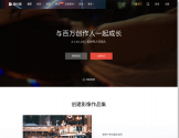 新片场