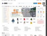 会商宝