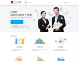 QQ推广