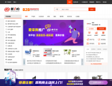 第一枪