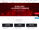 上海茂鸿微信代运营