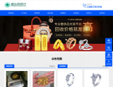 吉安黄金回收