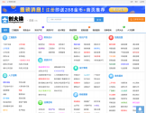 创大侠