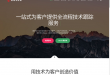 武汉盛火konze