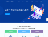 融云北极星OKR