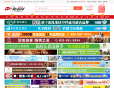 globrand品牌网