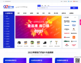 牌子网