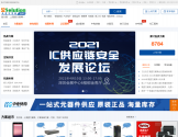 我爱方案网