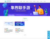 隼煦联