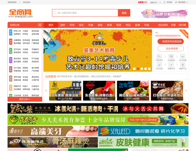 全商网