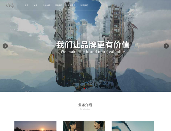 湖州企业宣传片拍摄