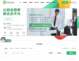 义乌筑梦企服代理记账