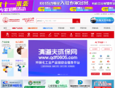 清道夫环保网