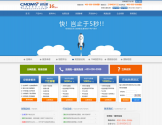 创瑞短信平台官网