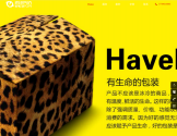哈尔滨品牌设计网