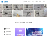 征途财税 征途财税