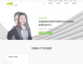 艾瑞咨询