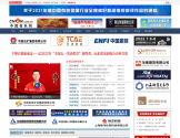 中国有色网