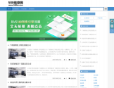 588信息网