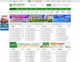 国际大蒜贸易网