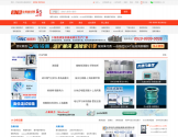 仪表展览网
