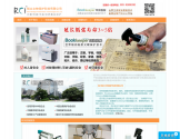 四川锐立文物保护公司