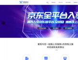 星阳科技京东代入驻