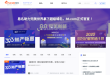 易名知识产权门户