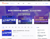 易名知识产权门户
