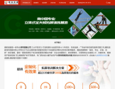 深圳团建