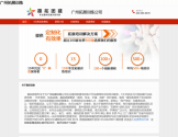 广州拓展训练
