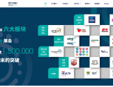 上海博华国际展览有限公司