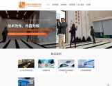 轩辕工业园区展厅设计施工