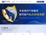 可汗国际知识产权申请