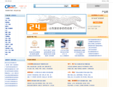 产品网