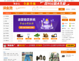 淘金地