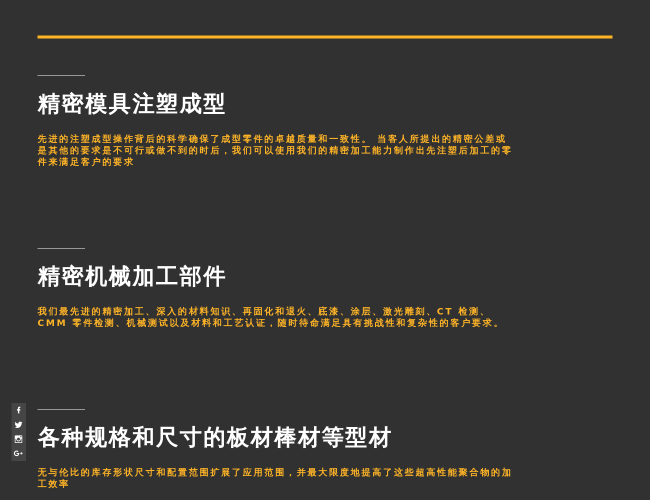 常州普威