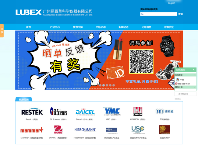 ACE液相色谱柱