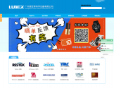 ACE液相色谱柱