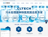深圳长隆高效复合碳源